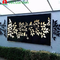 900*1800mm Corten Decorative Panels Outdoor Laser Cut Metal Privacy Screen ISO9001